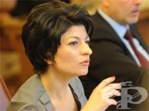 Здравният министър ще участва в Балканската конференция по е-здравеопазване - изображение